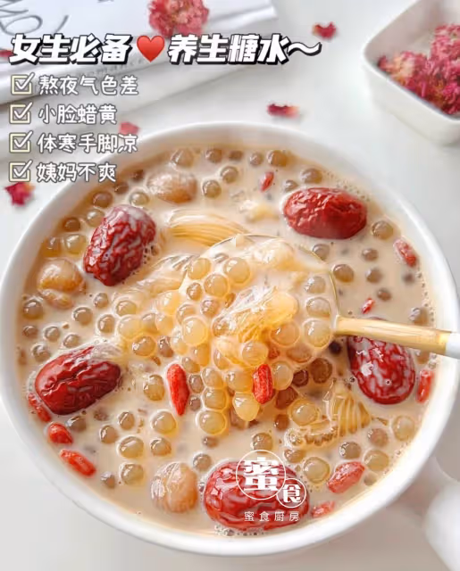 女生必備💕養生糖水‼️🌷玫瑰花膠西米露🌷常喝小臉紅潤潤🥰