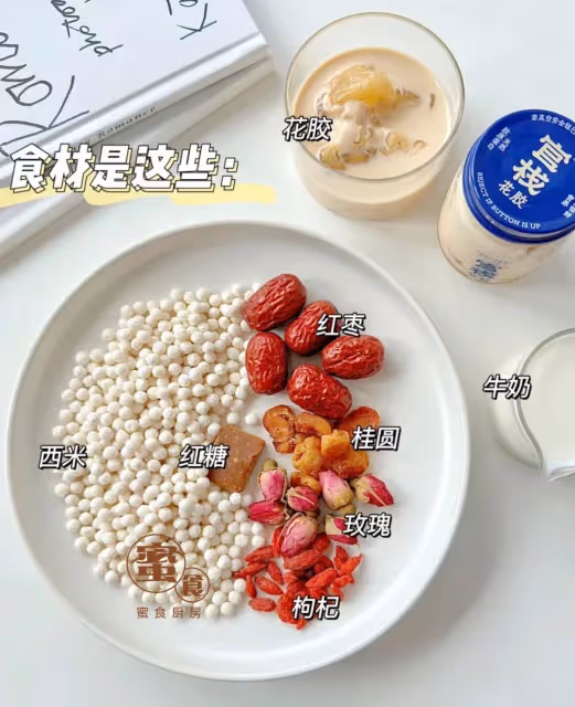 女生必備💕養生糖水‼️🌷玫瑰花膠西米露🌷常喝小臉紅潤潤🥰