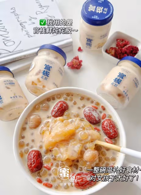 女生必備💕養生糖水‼️🌷玫瑰花膠西米露🌷常喝小臉紅潤潤🥰