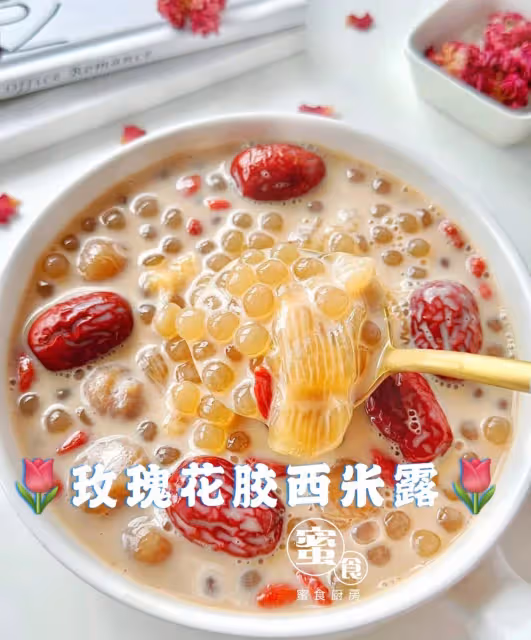 女生必備💕養生糖水‼️🌷玫瑰花膠西米露🌷常喝小臉紅潤潤🥰