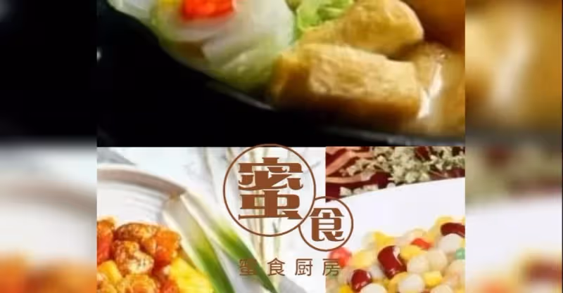 幾道家常素食菜💕連吃一周都不膩‼️😋