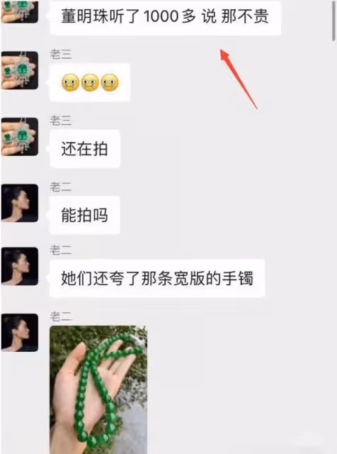 董明珠言論惹爭議,格力不招只想要多少工資的員工,遭到網友吐槽