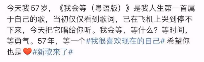 李若彤轉行當歌手,發單曲獲眾多明星支持,長居內地未婚生活瀟灑