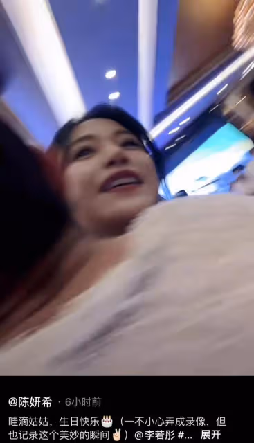 李若彤轉行當歌手,發單曲獲眾多明星支持,長居內地未婚生活瀟灑