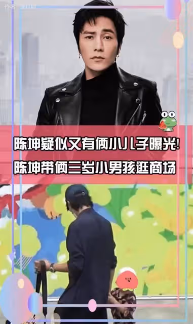 曝陳坤又秘密生倆兒子,攜一家六口開心出行,本人火速回應引熱議