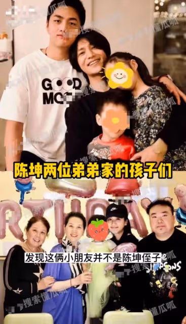 曝陳坤又秘密生倆兒子,攜一家六口開心出行,本人火速回應引熱議