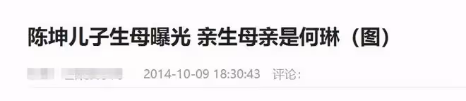 曝陳坤又秘密生倆兒子,攜一家六口開心出行,本人火速回應引熱議