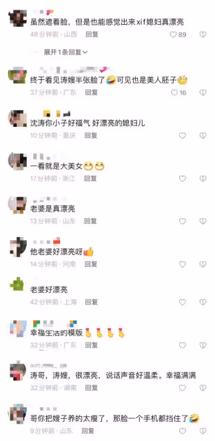 沈濤曬全家福!老婆罕見出鏡高顏值獲贊,夫妻倆甜蜜相依顯幸福