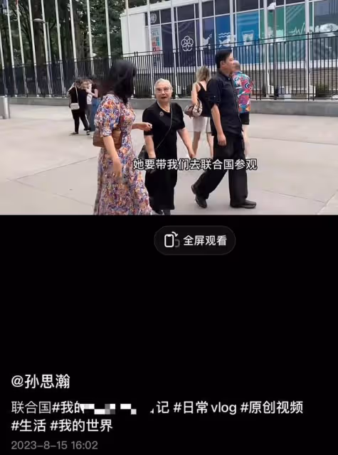 57歲戲骨祖孫三代游聯合國,吃盒飯直呼莫大榮幸,妻女顏值太驚艷