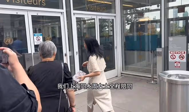 57歲戲骨祖孫三代游聯合國,吃盒飯直呼莫大榮幸,妻女顏值太驚艷
