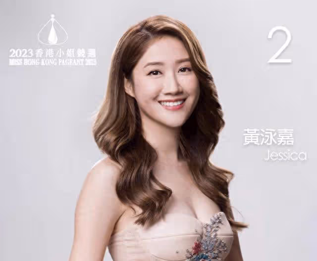2023香港小姐晚裝定妝照出爐,服裝五顏六色,遭吐槽太醜太廉價