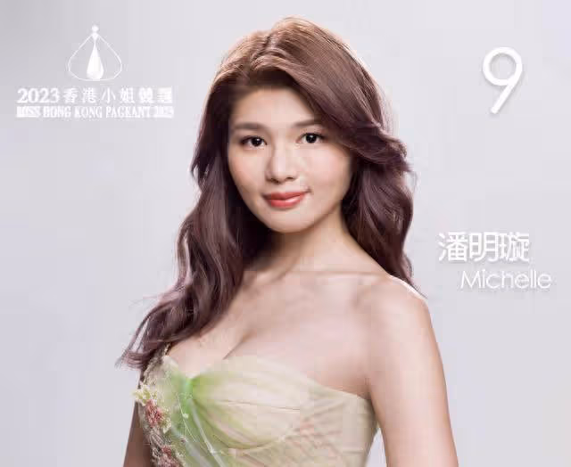 2023香港小姐晚裝定妝照出爐,服裝五顏六色,遭吐槽太醜太廉價