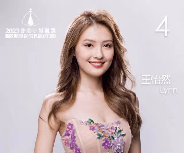 2023香港小姐晚裝定妝照出爐,服裝五顏六色,遭吐槽太醜太廉價