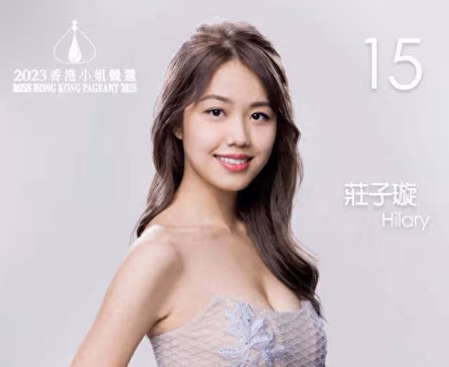 2023香港小姐晚裝定妝照出爐,服裝五顏六色,遭吐槽太醜太廉價