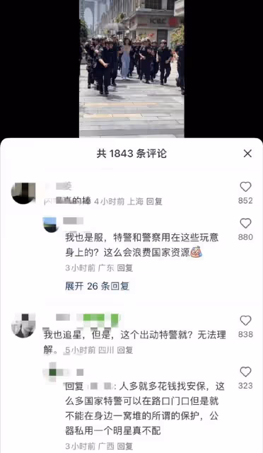 官方闢謠，這幾種情況的確可以動用特警，誤會baby了