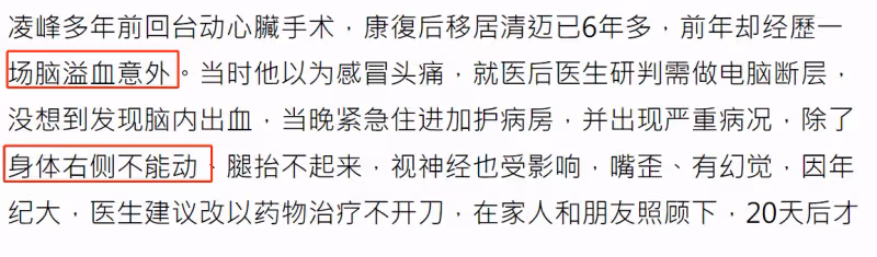 凌峰時隔十年重回北京,微笑揮手感慨良多,與嫩妻賀順順已無聯繫