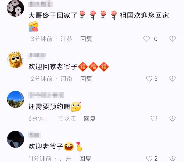 凌峰時隔十年重回北京,微笑揮手感慨良多,與嫩妻賀順順已無聯繫
