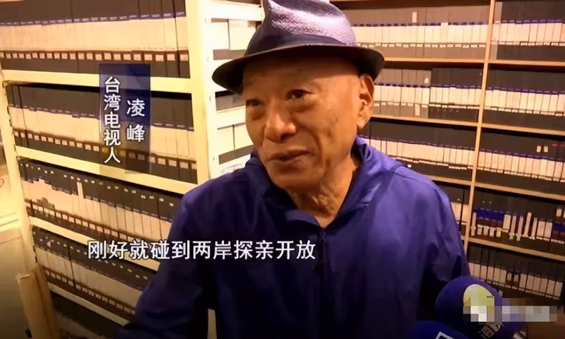 凌峰時隔十年重回北京,微笑揮手感慨良多,與嫩妻賀順順已無聯繫