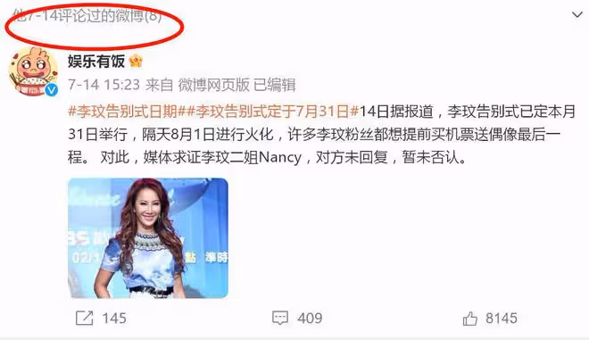 《好聲音》現場人員：李玟被罵有病，學員故意不扶，摔倒畫面曝光