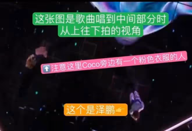 《好聲音》現場人員：李玟被罵有病，學員故意不扶，摔倒畫面曝光