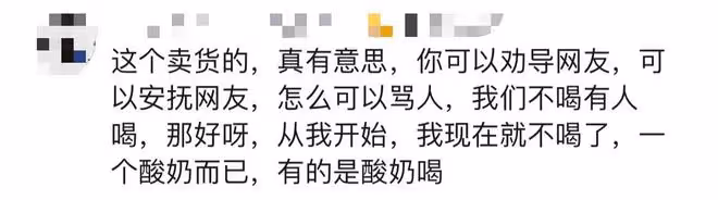好聲音贊助商怒罵為李玟發聲者!嘲諷觀眾是腦殘是狗,粗鄙惹眾怒