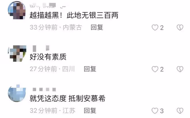 好聲音贊助商怒罵為李玟發聲者!嘲諷觀眾是腦殘是狗,粗鄙惹眾怒