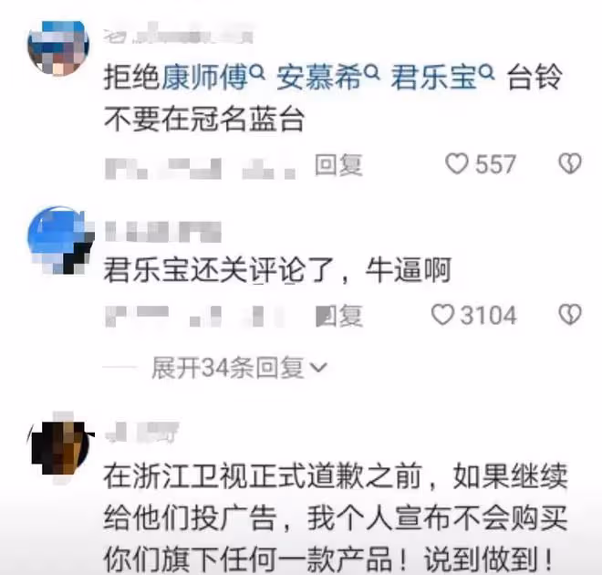 好聲音贊助商怒罵為李玟發聲者!嘲諷觀眾是腦殘是狗,粗鄙惹眾怒