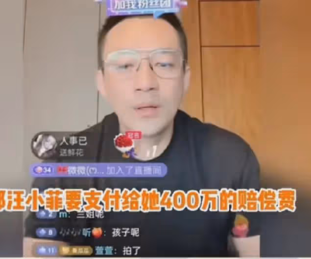 8月20日，汪小菲被曝大瓜！