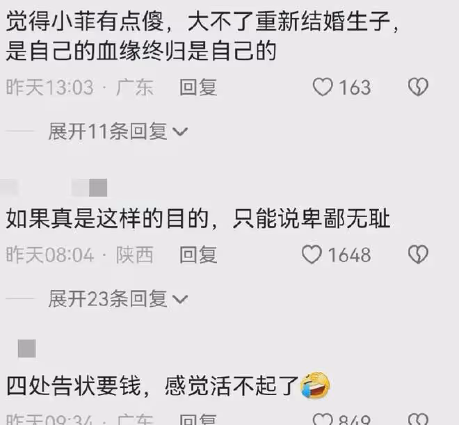 8月20日，汪小菲被曝大瓜！