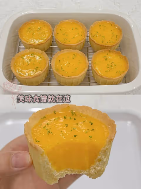 酸酸甜甜的法式檸檬撻,真的巨巨巨好吃