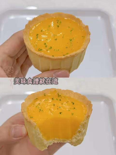 酸酸甜甜的法式檸檬撻,真的巨巨巨好吃