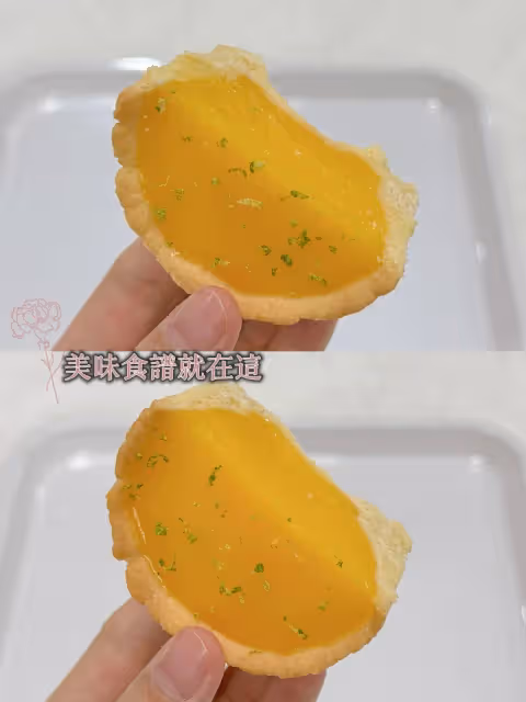 酸酸甜甜的法式檸檬撻,真的巨巨巨好吃