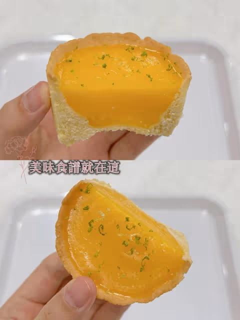酸酸甜甜的法式檸檬撻,真的巨巨巨好吃