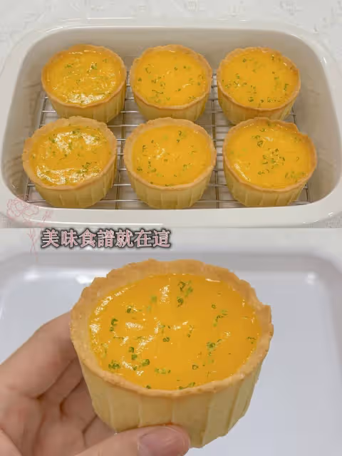 酸酸甜甜的法式檸檬撻,真的巨巨巨好吃