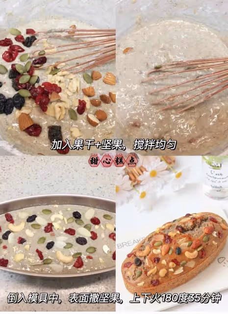 無油無糖❗️免打發香蕉全麥蛋糕❗️低卡飽腹❗️
