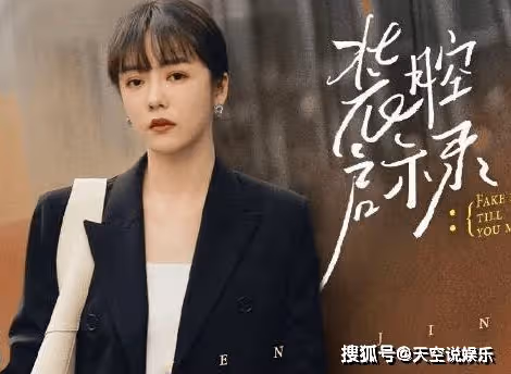 《裝腔啟示錄》什麼時候播出？《裝腔啟示錄》一共多少集？