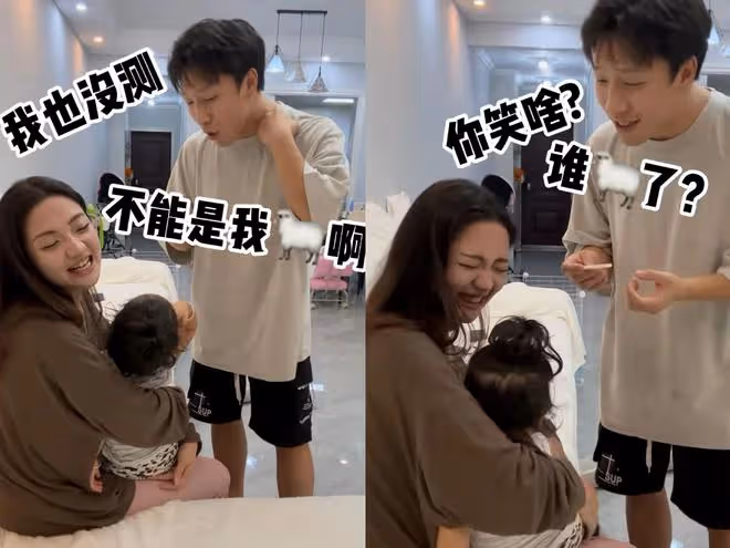 28歲《快樂星球》冰檸檬官宣懷二胎,老公拿到驗孕棒以為她又陽了