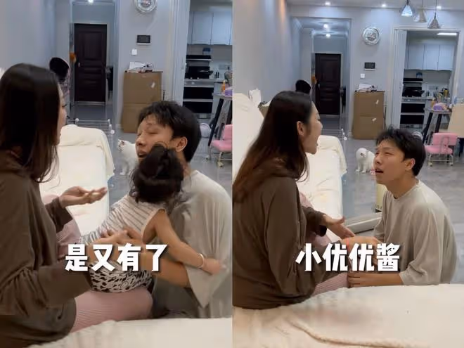 28歲《快樂星球》冰檸檬官宣懷二胎,老公拿到驗孕棒以為她又陽了