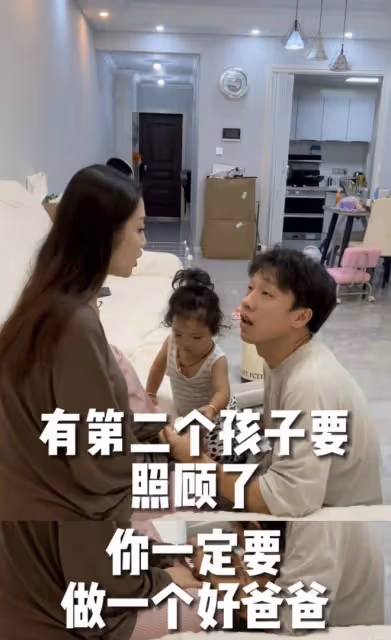 28歲《快樂星球》冰檸檬官宣懷二胎,老公拿到驗孕棒以為她又陽了