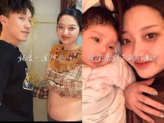 28歲《快樂星球》冰檸檬官宣懷二胎,老公拿到驗孕棒以為她又陽了