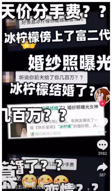 28歲《快樂星球》冰檸檬官宣懷二胎，老公拿到驗孕棒以為她又陽了