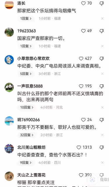 那英姐姐坐不住了！迫不及待的發文回應，雙方各執一詞信息量巨大