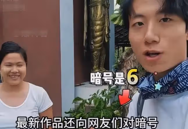 露餡了！網紅胡懿懿疑緬甸被控制，報平安視頻摳圖明顯，大牙缺失