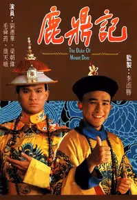 梁朝偉、劉德華世紀合體《金手指》,梁朝偉爆有私生子劉嘉玲台下盯場