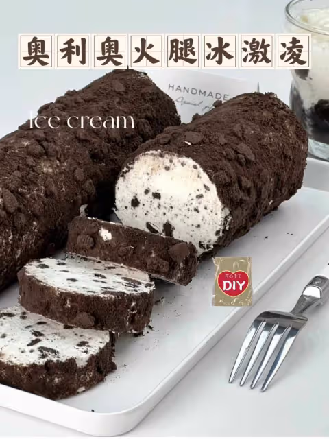 diy超大奧利奧火腿冰激凌🍨好吃到爆‼️