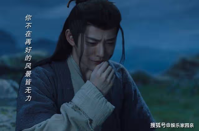 《長相思》小夭大婚,用防風邶身份搶親的相柳,比狐狸還精明