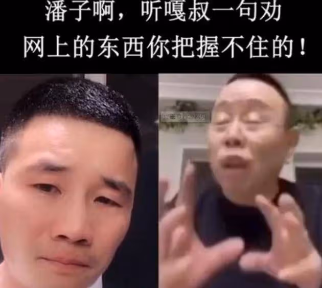 潘長江的一跪,撕開了老戲骨的「另類情事」,流量明星都自嘆不如