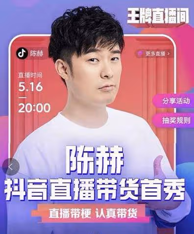 潘長江的一跪,撕開了老戲骨的「另類情事」,流量明星都自嘆不如