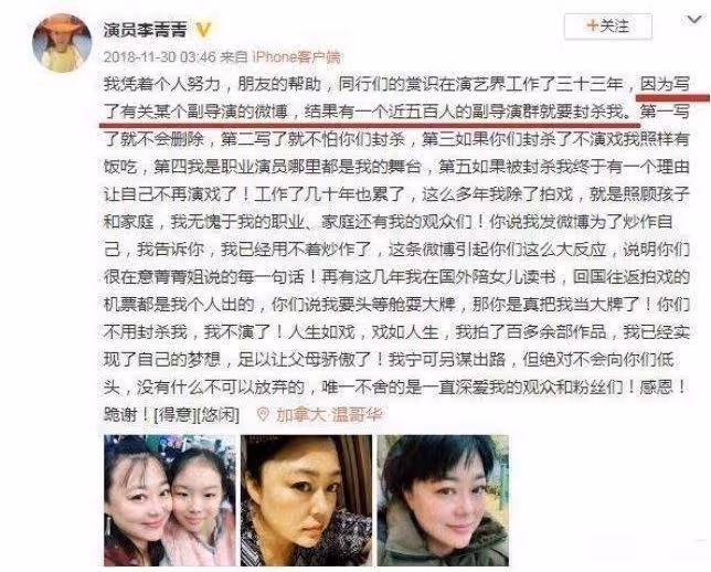 潘長江的一跪，撕開了老戲骨的「另類情事」，流量明星都自嘆不如
