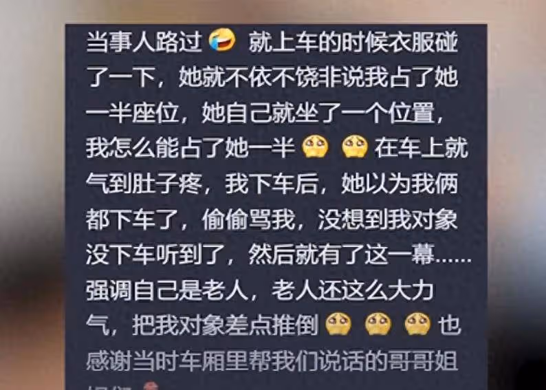 大媽罵懷孕女孩是豬後續,被認出大媽身份,女孩一句話她啞口無言